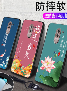 秋昊适用于华为荣耀畅玩6x手机壳BLN-AL10硅胶a140男款bln-al40全包bln-al20卡通荣耀6X简约blnal1o保护套a12