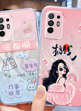 秋昊适用于oppoa95手机壳pelm00渐变色透明壳oppof19proplus保护套oppoa94国外防摔散热0qopA95可爱卡通外壳