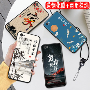 秋昊适用于VIVO 5.5寸可爱少女vIv0x9s X9手机壳x9s防摔vivox9软胶viv0x9sl保护套vox9L潮女叉九壳vovoX9s男士