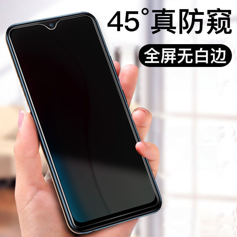 保护隐私viv0丫3标准版v1901a手机t防偷窥voviy玻璃vivo y3刚化viovy