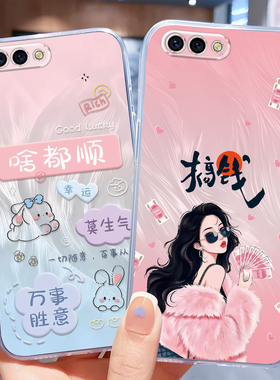 秋昊适用于OPPOR11Plus手机壳r11plustma硅胶6寸少女ooppr11p麻将opop r11plus手机壳opporll简约r11plusma潮