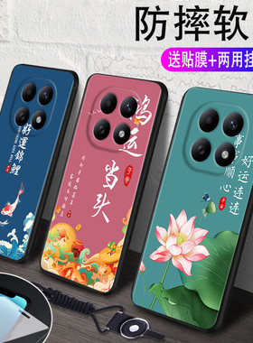 秋昊适用于红米note15手机壳25098RA98C创意潮男款hongmi防摔外壳redmi note15新中式。红迷note15保护套锦鲤
