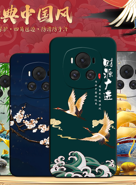 秋昊适用于荣耀magic6轻奢高级感huawei新款手机壳bvl-an00文字风honormagic6小众ins上档次。荣誉magic6新款