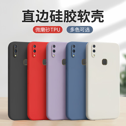 极简风格适用vivoZ1青春版手机壳