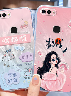 秋昊适用于vivox20plus手机壳x20pius软viv0网红x20p简约viv0x20plus萌兔vx20pls保护套6.43寸玫瑰花ins女生