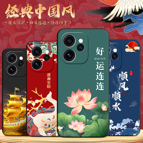 适用于opporeno15防摔硅胶手机壳