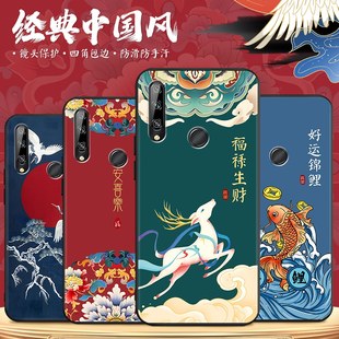 秋昊适用于华为畅享10Plus手机壳stk 保护套tl00防摔软壳畅享10pius简约文字honor网红中国风畅享10p al00新款