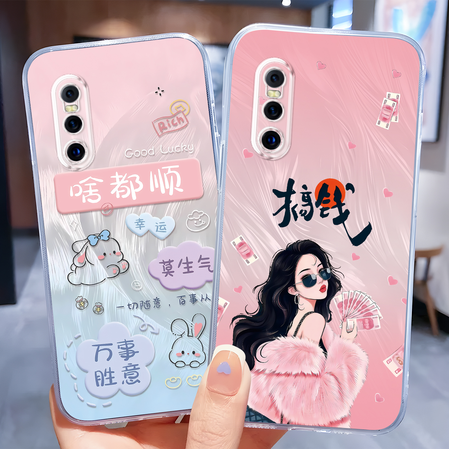 适用于vivox27可爱萌兔手机软壳