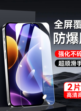 秋昊适用于红米note12turbo钢化膜23049RAD8C屏保HmNotel2turbo手机保护膜23049rad8c耐用miuiNote12turb0