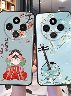 秋昊适用于红米14c唯美中国风redmi14c新款手机壳hm14r小众高级感2411drn47c防摔男女外壳hongmi爆款hm14r保