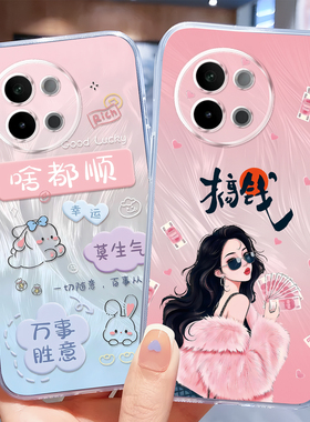 秋昊适用于vivos18e手机壳s18e保护套vos18e硅胶v2334a动物viviosl8e简约vovis18e卡通V2334A潮男女S18E爱心