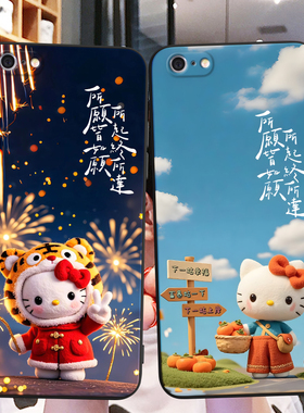 秋昊适用于苹果6手机壳iphone6网红爆款a1586软硅胶a1589超好看卡通pg6s韩系风外壳a1700小众高级感。爱疯6保