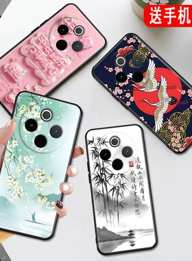 秋昊适用于vivoy300pro国风手机壳丫300pro防摔男女外壳v2410a文字创意6.77寸清新时尚保护套v1vo硅胶软壳y30