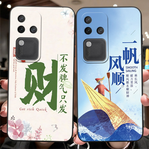 高颜值外观适用vivos18pro手机壳