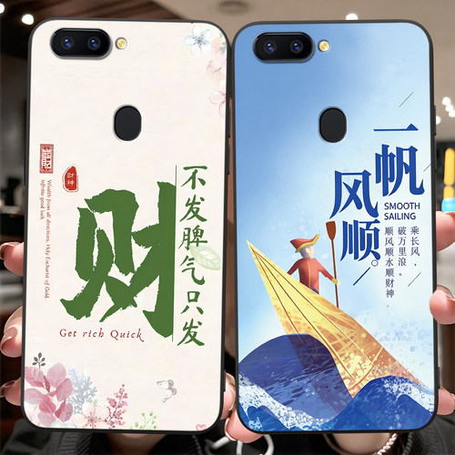 唯美梦幻适用oppor11splus手机壳