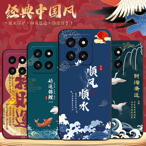 秋昊适用于小米14小红书爆款全包防摔手机保护套高级23127PN0CC液态材质手感舒适23127pn0cc不掉色不沾手 防