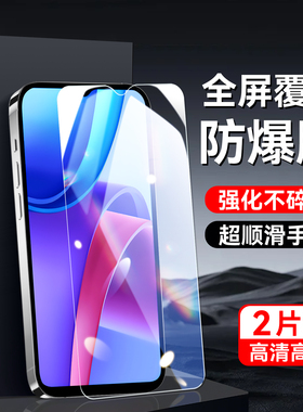 秋昊适用于红米Note11r钢化膜22095ra98c屏幕贴膜minote11R玻璃膜note11r耐用redmi nt11R手机贴膜22095RA98C