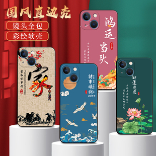 秋昊适用于苹果13手机壳iphone13保护套iphone13妈妈用a2634简约新款 iphone13软胶iph0ne13镜头全包apple13国