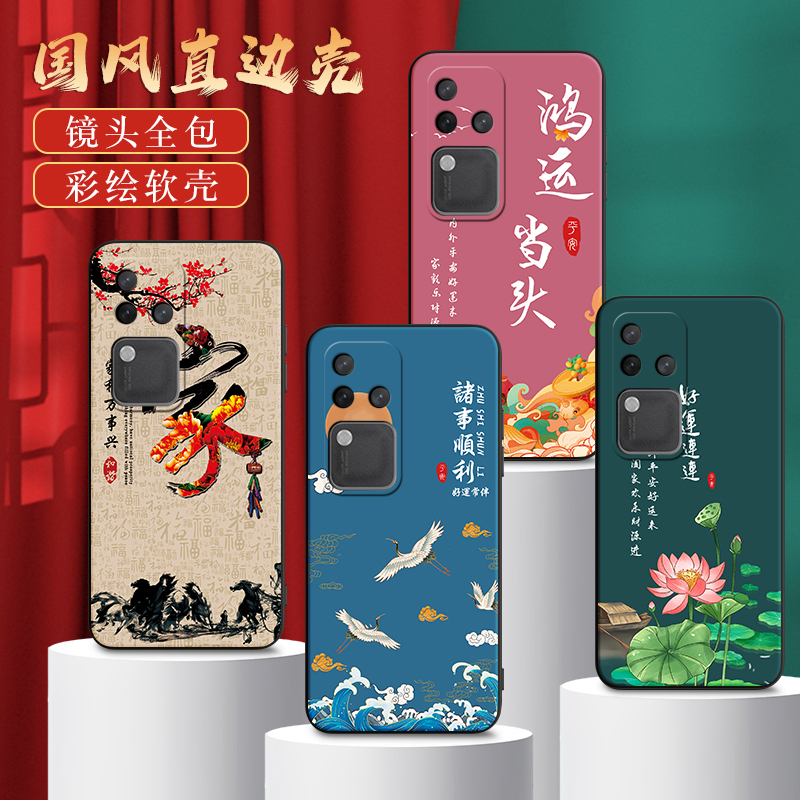 秋昊适用于vivos18pro手机壳vlvos18pr0网红新款v2344a硅胶vos18ppor防摔v2344a保护套vovis18pro中国风s18po