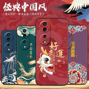 hw容耀70保 anoo荣耀7o潮牌男女2024新款 秋昊适用于荣耀70手机壳fne an00华为软壳honor70国潮古风ins文字fne