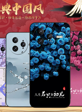 秋昊适用于红米k80pro手机壳Hm K80pr0防摔rdemik80pro文艺Miui k80pro少女hongmik8opro。保护套硅胶玫瑰花