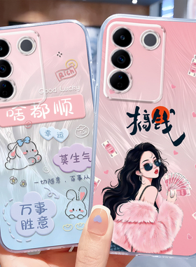 秋昊适用于vivos16e手机壳s16e学生vlovs16e个性vovis16e保护套sl6e创意viv0s16e卡通v2239a动漫S16e彩绘爱心