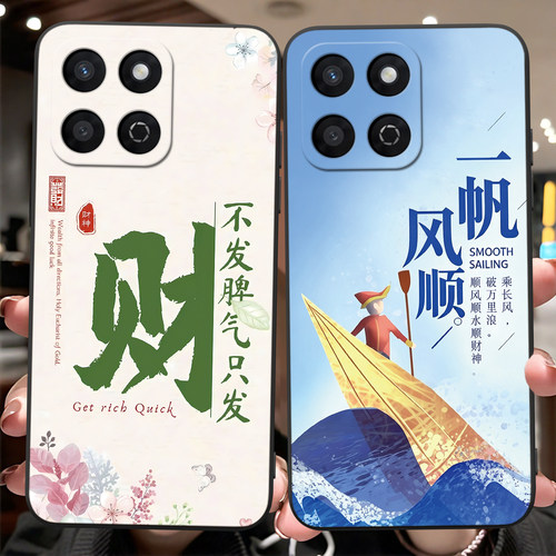 爆款适用于荣耀畅玩60plus手机壳