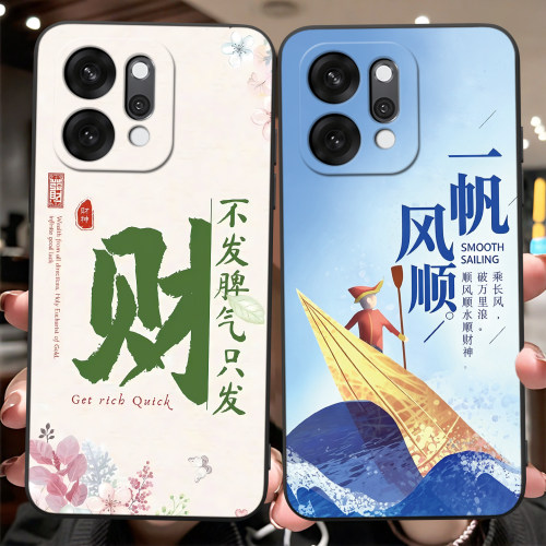 高颜值适用opporeno14pro手机壳