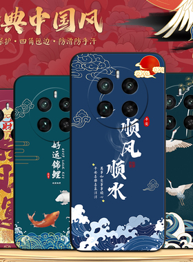 秋昊适用于realmegt5pro手机壳rmx3888防摔耐脏oop0软硅胶保护套。真我gt5pro中老人用外壳oppo好寓意不撞款o