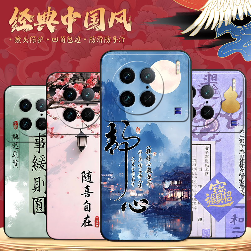 适用于vivox90Pro风景画手机壳