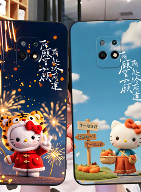 秋昊适用于红米10X5G创意搞怪手机壳m2004j7ac防摔保护套红米10x 5g版唯美日韩m2004j7ac动漫彩绘红米10x 5g