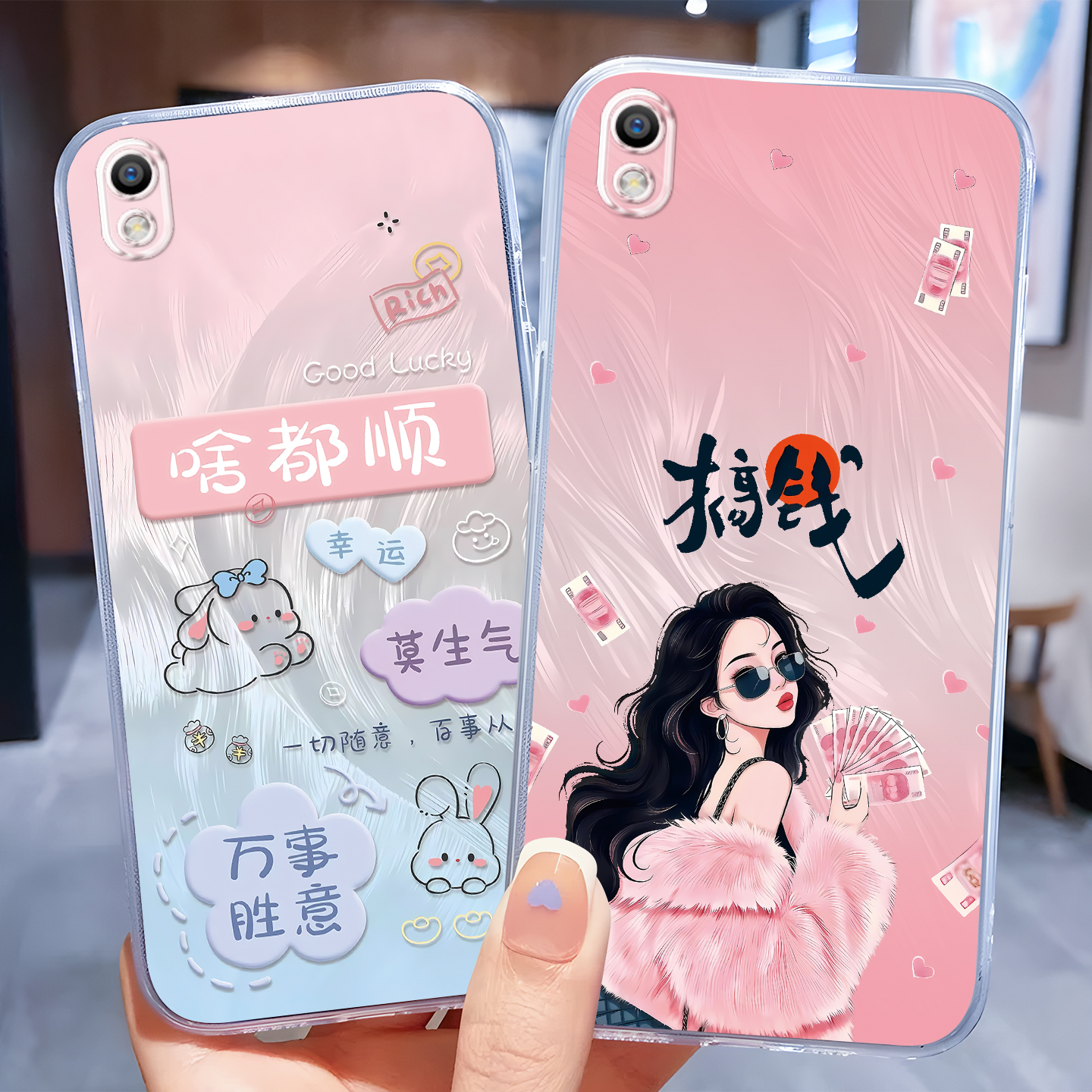 适用于OPPOR9Plus气质少女手机套
