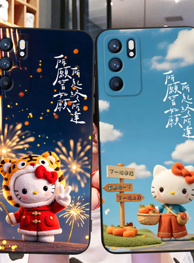 秋昊适用于opporeno6pro防摔保护套手机壳oppo高颜值pepm00保护套reno6pro动漫彩绘pepm00创意搞怪oppo可爱超