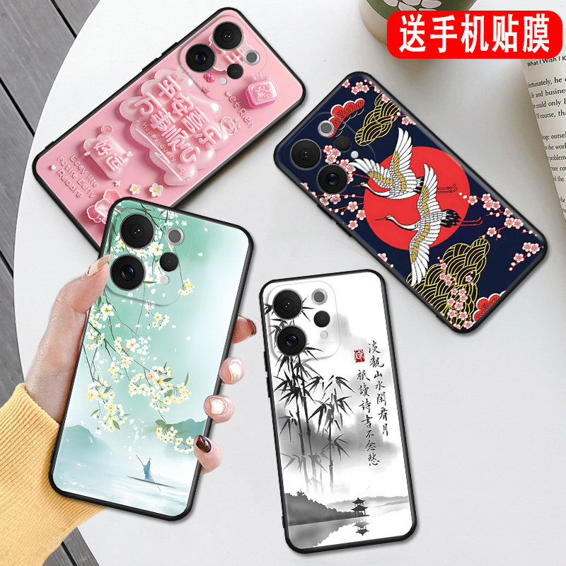 秋昊适用于vivos50平安顺心v2528a好寓意6.59寸文字手机壳viwoS50精美彩绘s50吸睛保护套。贴膜V2528A软防摔