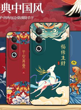 秋昊适用于oppoa3x时尚新款手机壳pkd130新款国风oopp欧珀a3x软硅胶保护套oopa3x防摔男女外壳pkd130复古民族