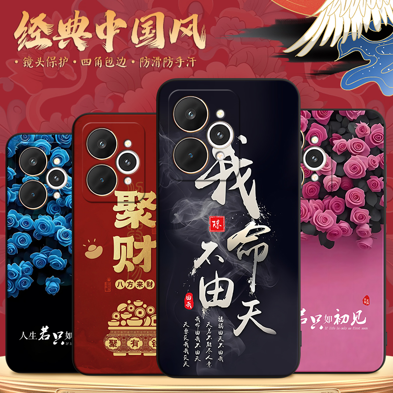 轻奢风适用于realme15pro手机壳