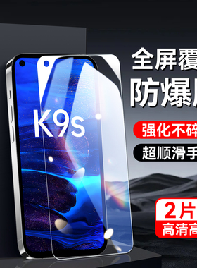 秋昊适用于新款oppok9s手机保护膜perm10不碎边realmeq3s专用高清q3t无黑边k10活力版刚化贴膜0qop好贴膜op0p