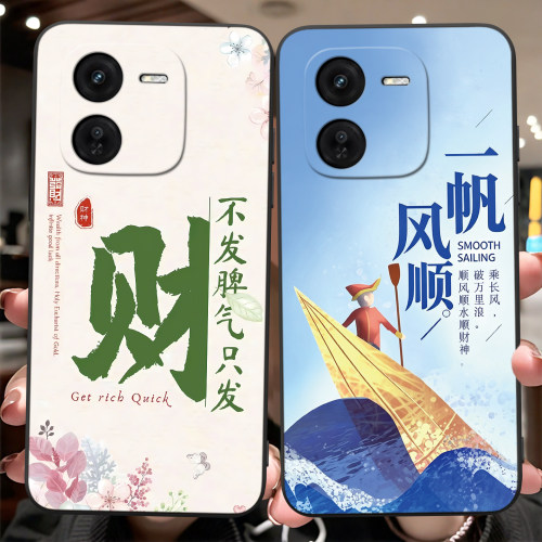 唯美治愈适用vivoiqooz9x手机壳