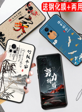 秋昊适用于红米K60E手机壳网红爆款redmik60e中国风22122RK93C防摔保护套hongmik60e软硅胶外壳 小米k6oe个性