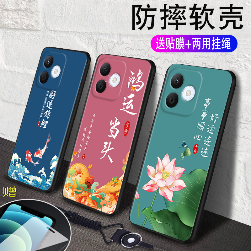 秋昊适用于华为荣耀x60i时尚新款手机壳lyn-an00 小众创意保护套honor荣誉x60i高质感防摔男女外壳huawei荣耀