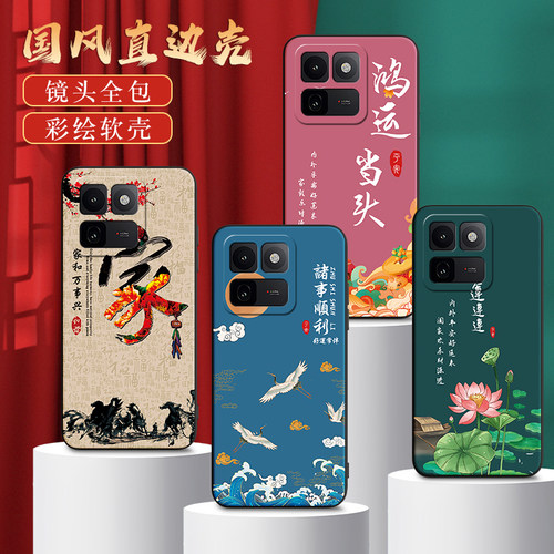 唯美国风适用vivoIQoo15T手机壳