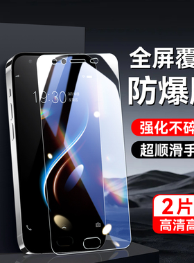 秋昊适用于vivox9Plus钢化膜x9plusl新款vivox9plusl保护vovox9pls防指纹viovx9plas不碎边x9plus高清屏贴