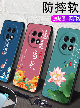 秋昊适用于oppoa6gt鸿运当头pll110好寓意6.78寸国潮创意A6GT新款手机壳oppok13s复古风K13s硅胶PLL110防摔壳