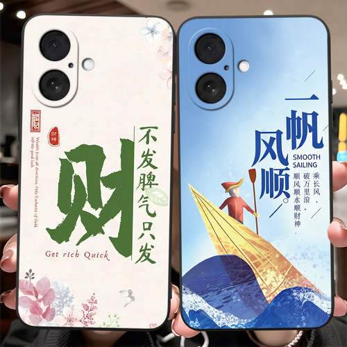 热销爆款适用iphone16plus手机壳