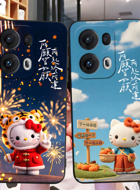 秋昊适用于opporeno13pro时尚新品手机壳pkk110可爱卡通6.83寸超萌软外壳oporeno13pro硅胶防摔保护套opop小