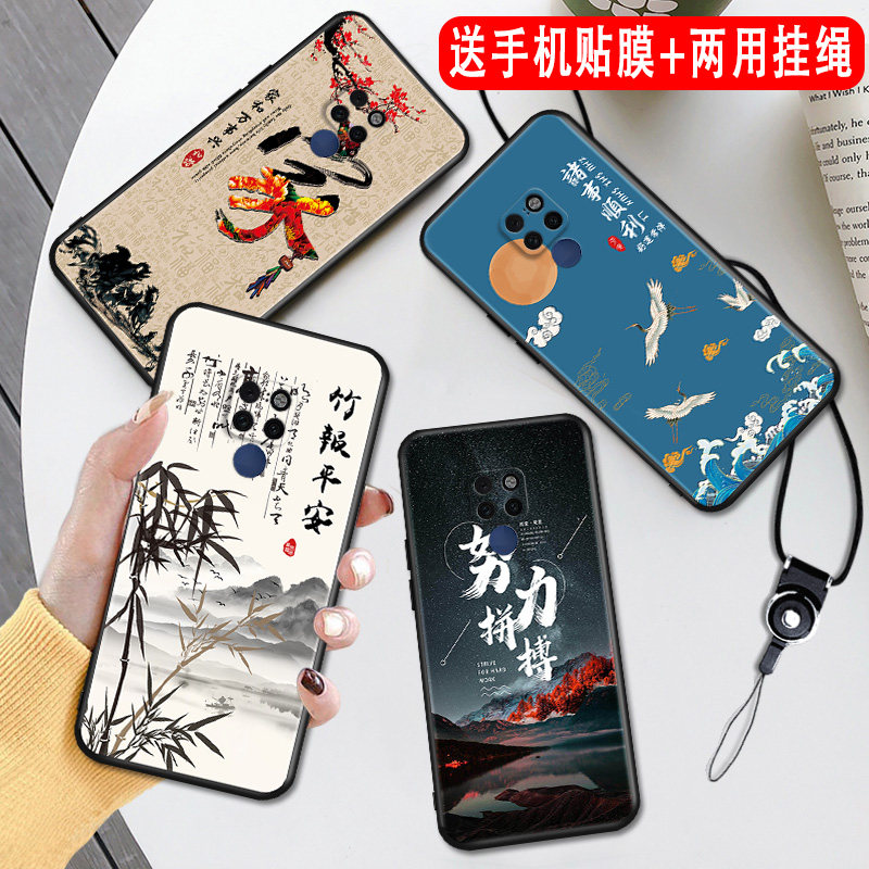 秋昊适用于华为mate20手机壳。HMA-AL00保护套mte2O钢化膜meta二十硅胶软mata20全包边魅特二十个性迈特20简