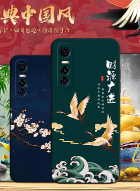 秋昊适用于vivos7e活力版手机外壳v20311ea防摔保护套vivos7e复古民族风 v2031ea软硅胶y73s时尚新款v173s1ca