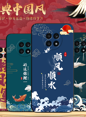 秋昊适用于华为荣耀x20男女同款打游戏专用防摔手机保护壳荣耀play5活力版手感舒适不粘new-an90时尚个性ntn-