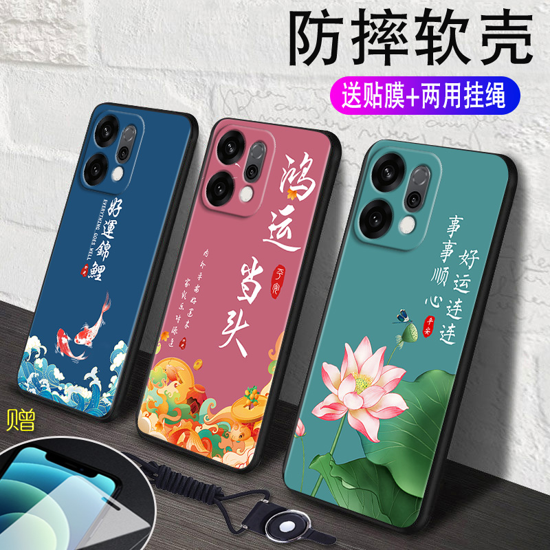 磨砂潮壳 防摔软套 精美彩绘