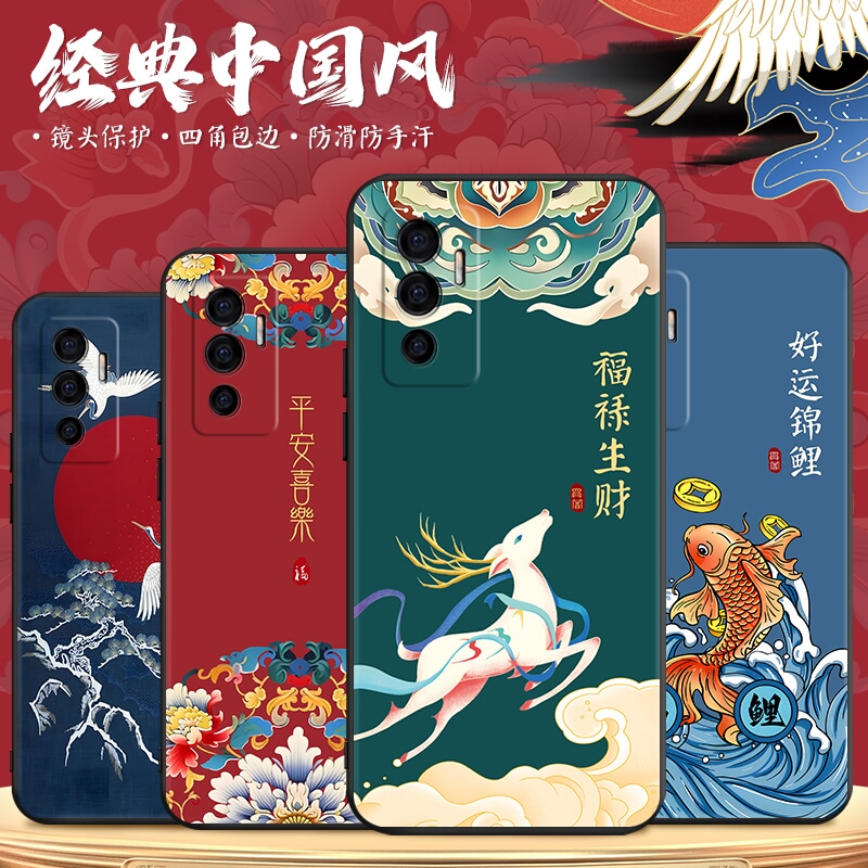 磨砂潮壳 防摔软套 精美彩绘